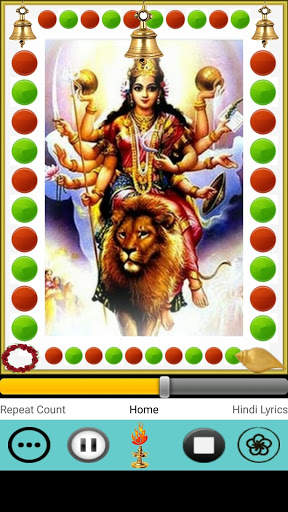 Mahishasura Mardini Stotram screenshot 1