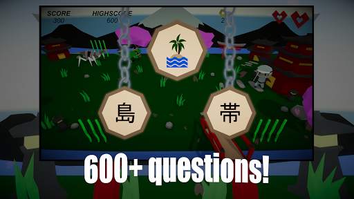 Nihongo Showdown - Kanji screenshot 1