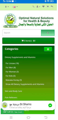 Dr. Shams screenshot 2