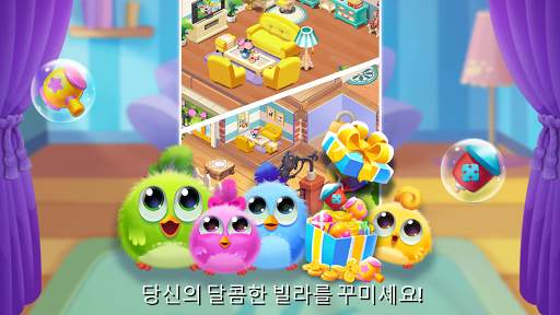 Bird Friends : Match 3 Puzzle screenshot 19