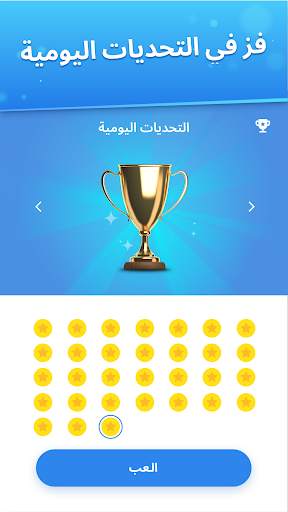 Differences - لعبة الاختلافات 5 تصوير الشاشة