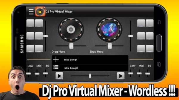DJ Pro Virtual Mixer screenshot 1