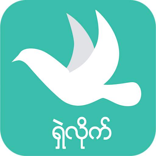 ShareLike: Myanmar Guide Lifestyle & Social App 2.2