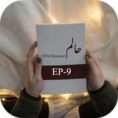 Haalim episode  09