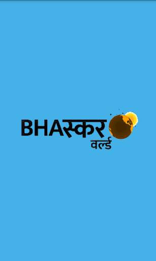 Bhaskar World News 1 تصوير الشاشة