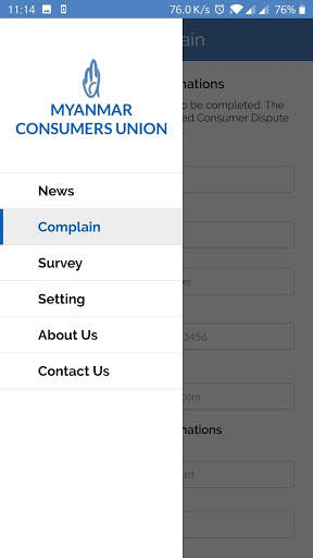 Myanmar Consumers Union 3 تصوير الشاشة