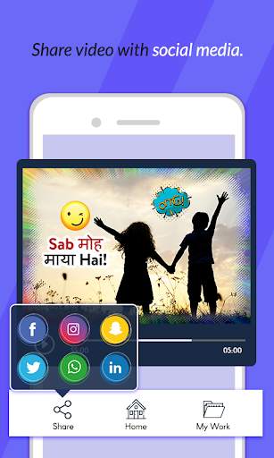 Video Pe Naam Likhe screenshot 5