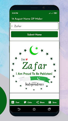 14 August Name DP Maker 2023 screenshot 7