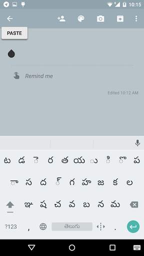 Indic Keyboard Gesture Typing screenshot 4