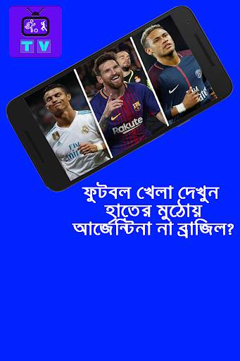 BD news & sports screenshot 2