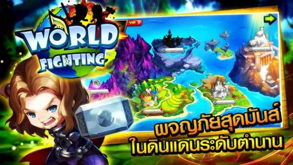 World Fighting screenshot 2