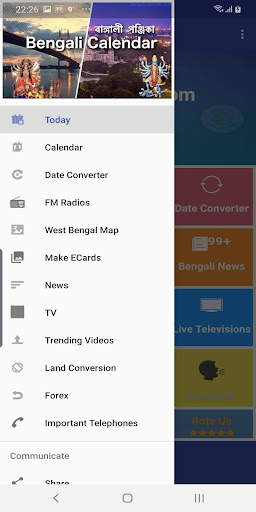 Bengali Calendar 2024 - 1431 screenshot 3