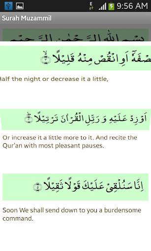 Surah Muzammil with Mp3 screenshot 5