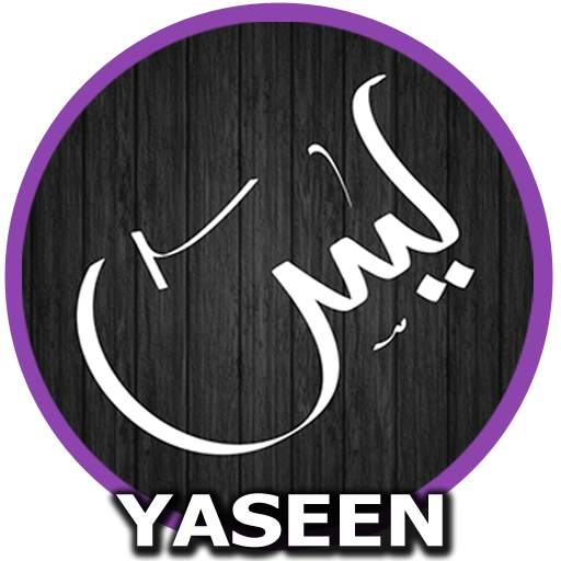 Mp3 Surah Yasin Sudais 1.1.3
