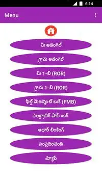 AP Mee Bhoomi Online || Andhra Pradesh Adangal screenshot 3