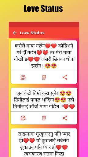Nepali Status screenshot 4