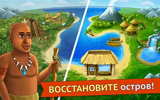 Артефакт Квест - три в ряд скриншот 5