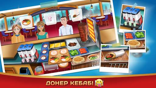 Kebab World - кулинарная игра скриншот 2