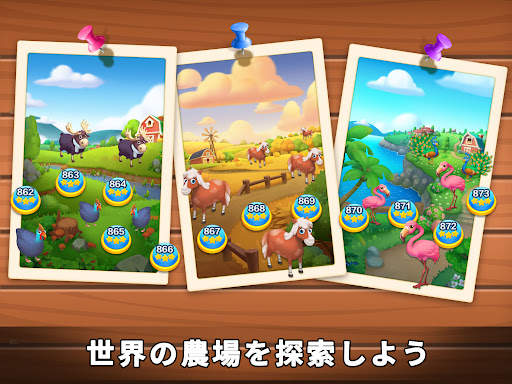 農場ソリティア：カードゲーム screenshot 12