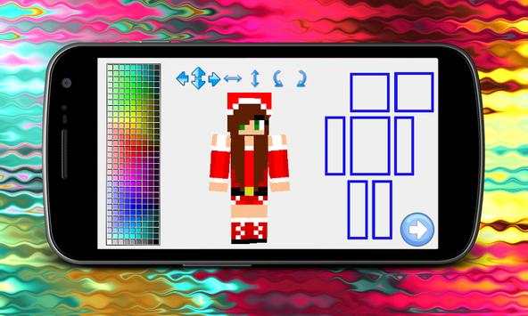 Skin editor for minecraft screenshot 3