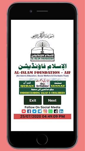 AIF TRUST - Islamic Articles, News & All Videos screenshot 1