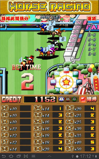 電動間賽馬遊戲機-Horse Racing Slot screenshot 10