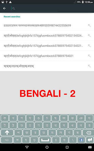Bengali Keyboard screenshot 13