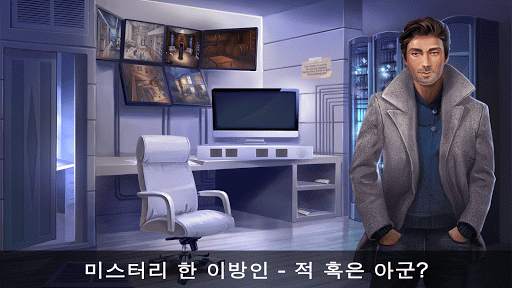 탈출 모험: 사이비 종교 미스터리: 살인사건, 사이비 단체의 아지트를 수사하는 형사 이야기 screenshot 4