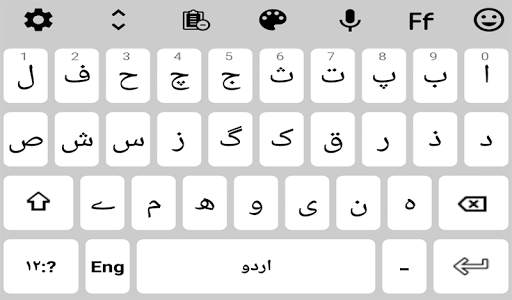 Easy Urdu Language keyboard With Emoji 2021 screenshot 1