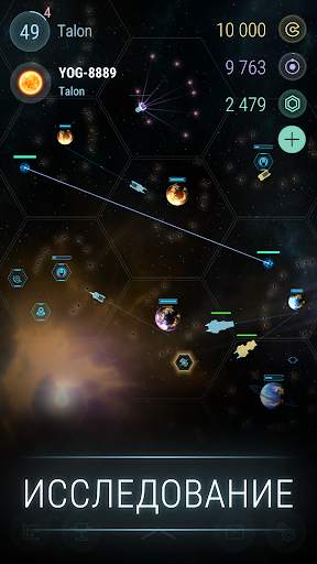 Hades' Star скриншот 2
