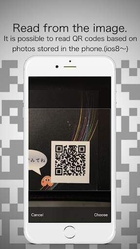 Loewe Qr screenshot 2