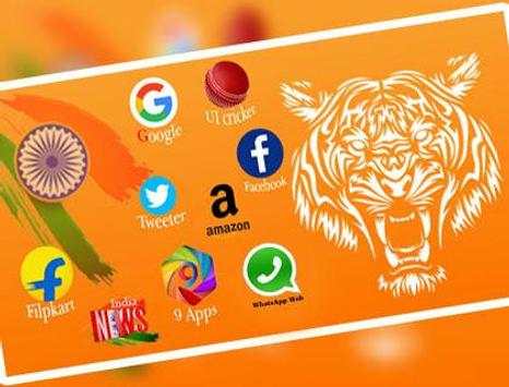 UI Browser - Free India screenshot 2