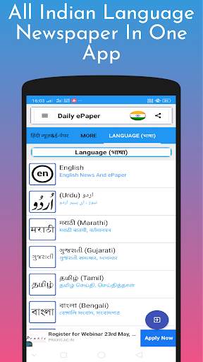 Daily ePaper - All India News paper And ePaper screenshot 3