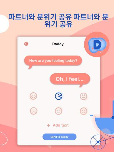 HiMommy: 임신 추적기 앱 screenshot 16