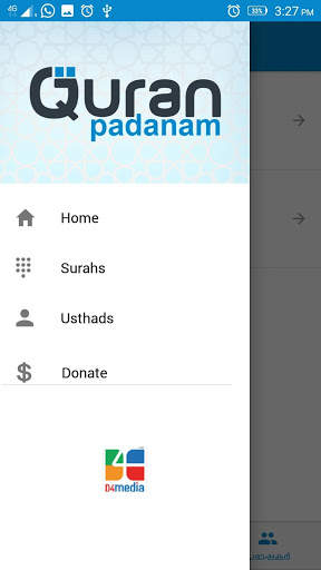 Quran Padanam screenshot 1