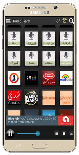 راديو العرب FM screenshot 1