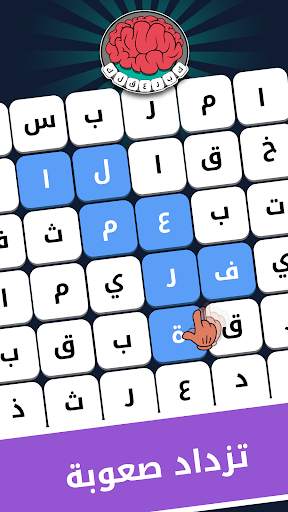 كبر عقلك 7 تصوير الشاشة