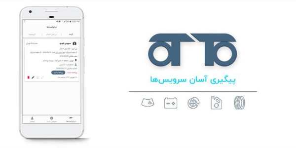 OTTO screenshot 2