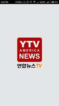 YTV News screenshot 1