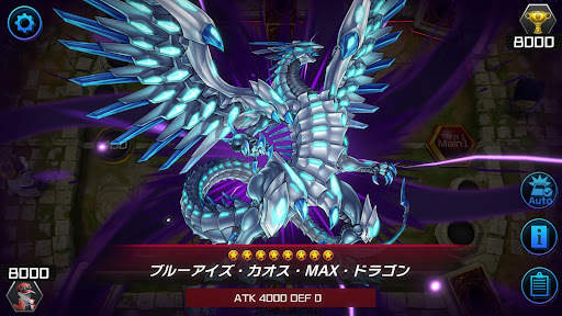 遊戯王 マスターデュエル screenshot 8