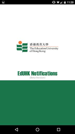 EdUHK Notifications screenshot 1