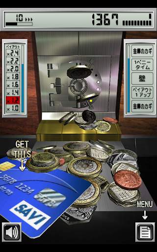 マネープッシャー ポンド screenshot 20