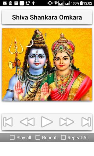 Shiva Songs screenshot 9