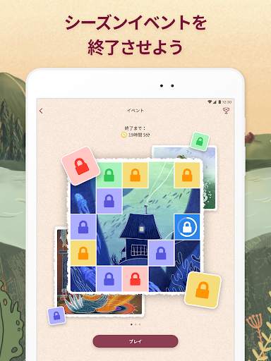 Art Puzzle - ジグソーパズル screenshot 13