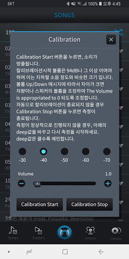 Klisten Player screenshot 6