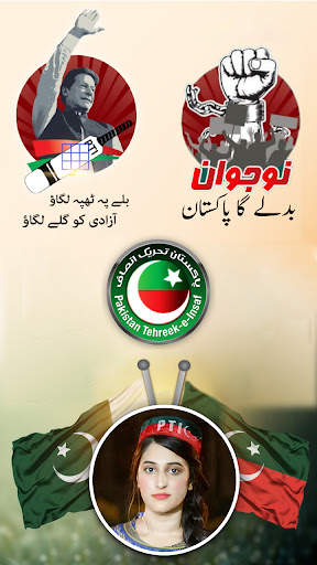Banner Flex Maker with Photo screenshot 2