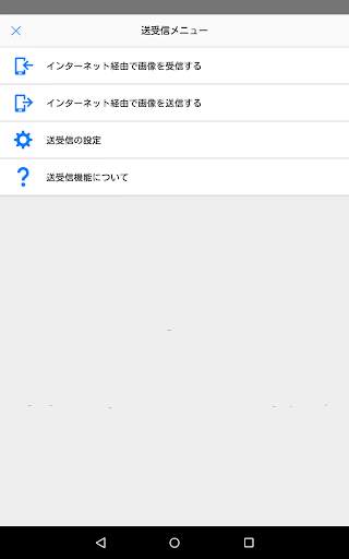 Canon Connect Station screenshot 7
