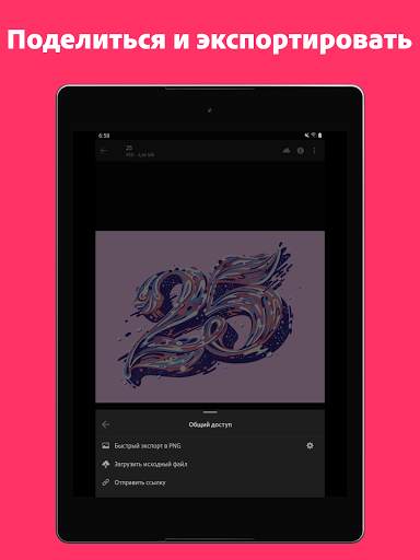 Adobe Creative Cloud скриншот 10