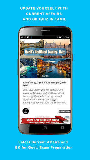 Current Affairs and GK Quiz screenshot 3