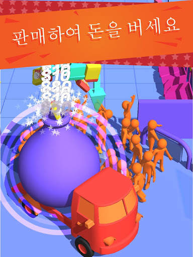 크레이지 쇼핑 screenshot 15